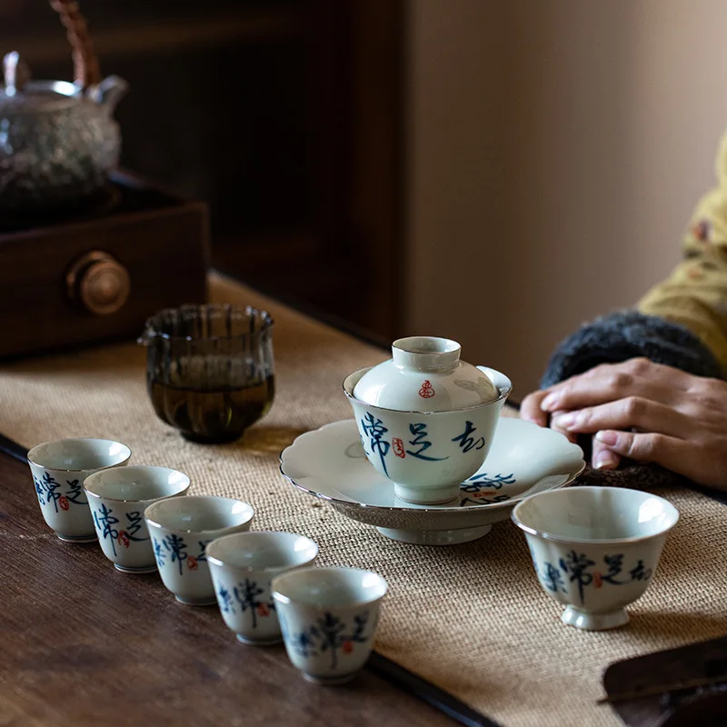 Handwritten Kung Fu Tea Set for Home Use, Luxury High-end Ceramic Gaiwan Tea Cup Small Set, Tea Brewing Pot Gift Box