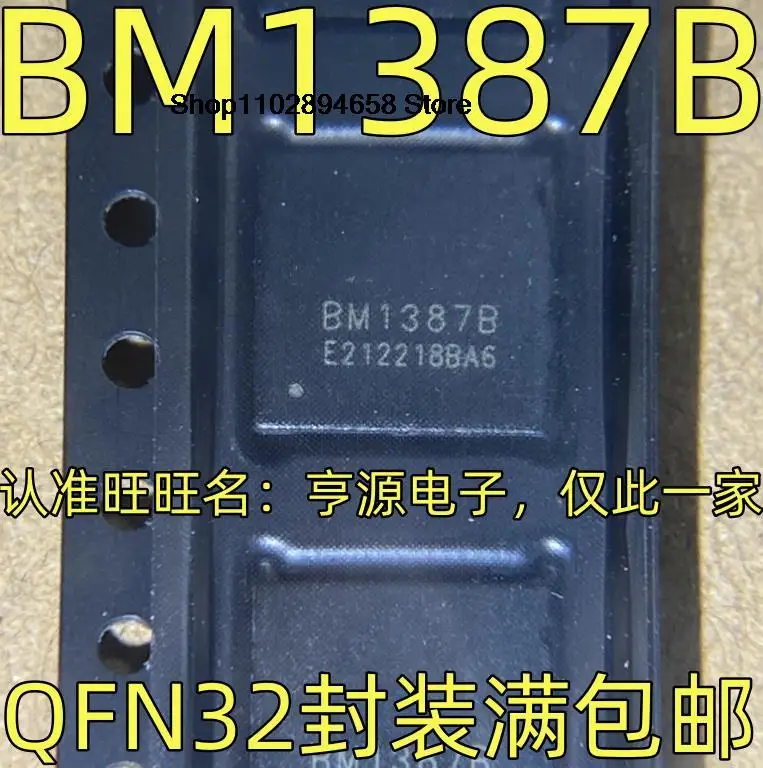 Bm1387b ics9 qfn-32, 5pcs