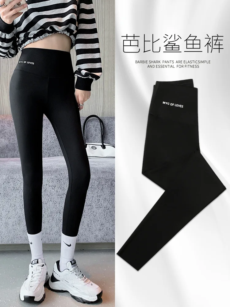 

Shark Skin High Waist Naked Seamless feeling Leggings Yoga pants Push Up hips raised Women wear nine point Running Gym Girl