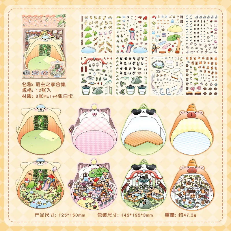 DIY ديكور اليدوية 3D التصميم الإبداعي المشهد ديكور مائي 4 قطعة/المجموعة لطيف الكرتون الحيوان المشهد غرفة تخطيط المشهد ملصق #6