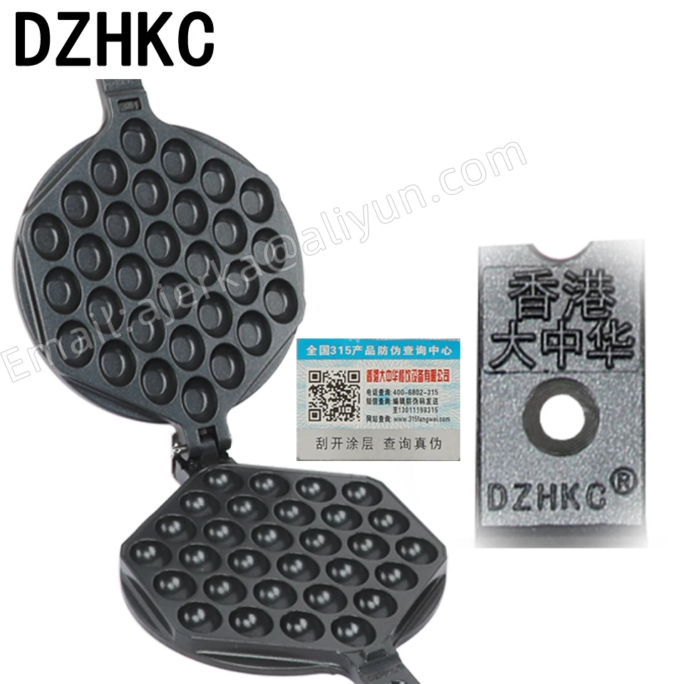 フロスト加工または滑らかなdzhkcエッグワッフルメーカー用ベーキングトレイ、ノンスティックパン、エッグワッフルメーカー用厚み付けアクセサリー
