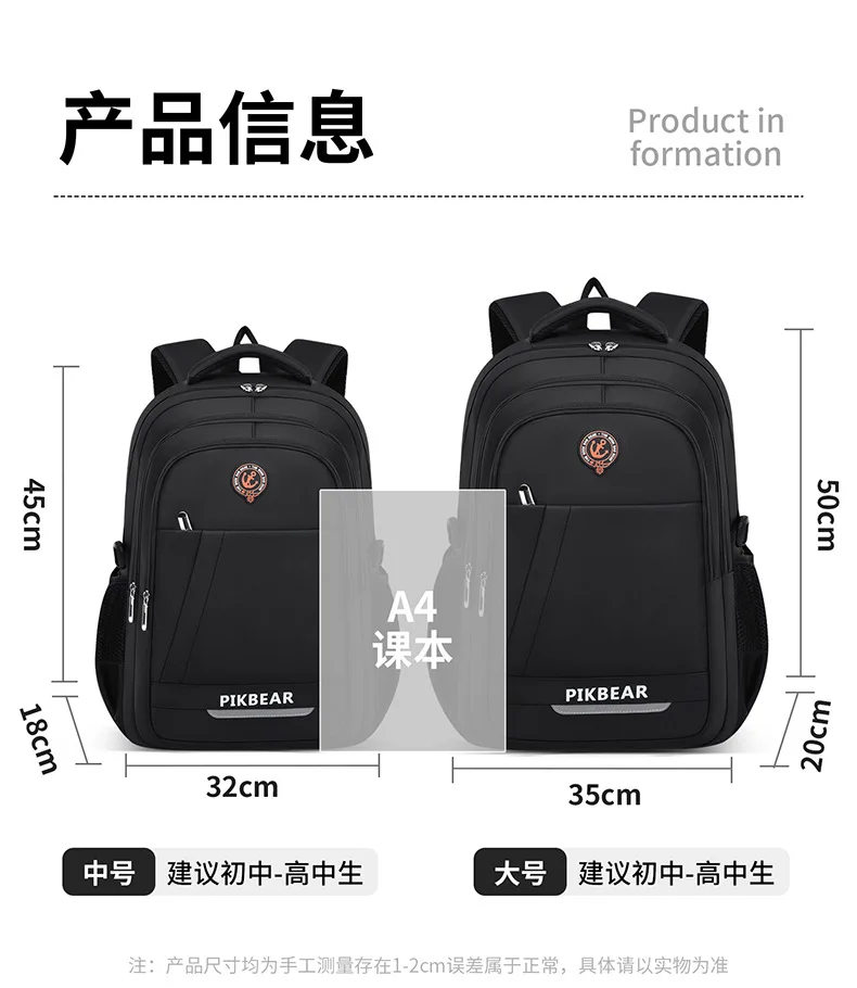 Spine-Protecting Backpack for Students Grades 3-9,Ergonomic School Bag for Boys & Teens,Bookbag for Elementary to Middle School
