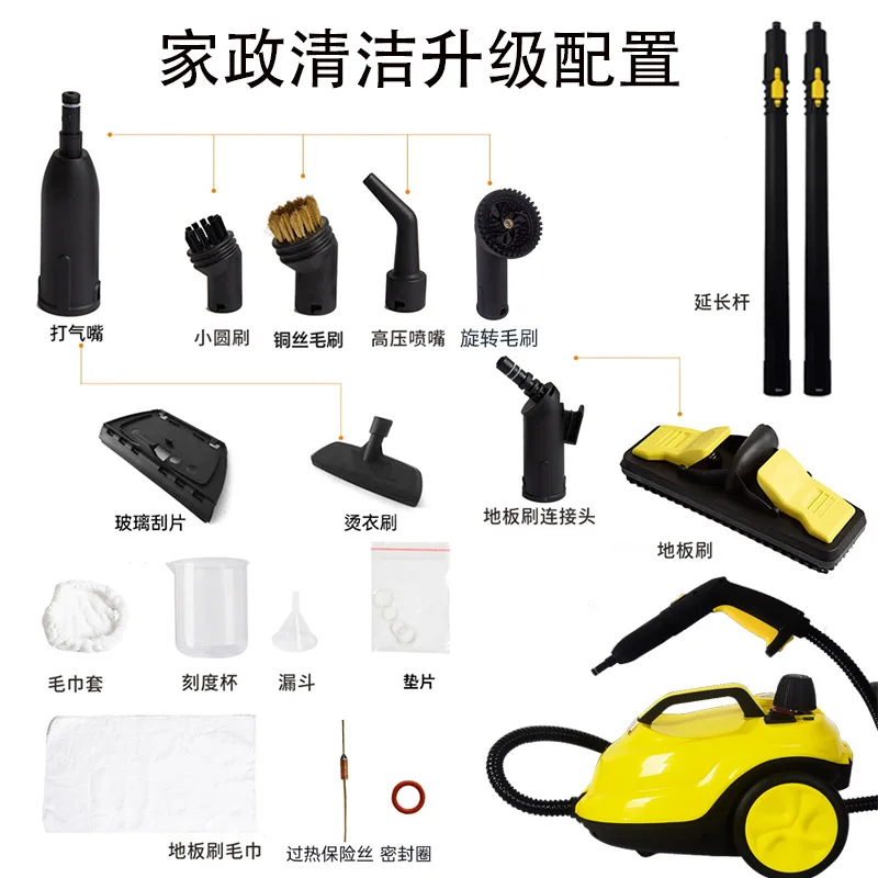 منظف بخاري بدرجة حرارة عالية وضغط عالي للسيارات الداخلية، الأفلام، التعقيم، إزالة الفورمالديهايد (2 لتر)