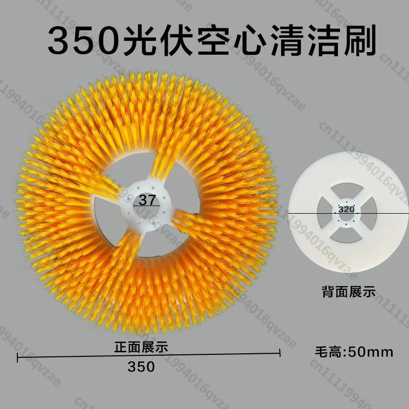 Photovoltaic Panel Cleaning Brush 304 Stainless Steel Wear-resistant and Durable Cleaning Brush