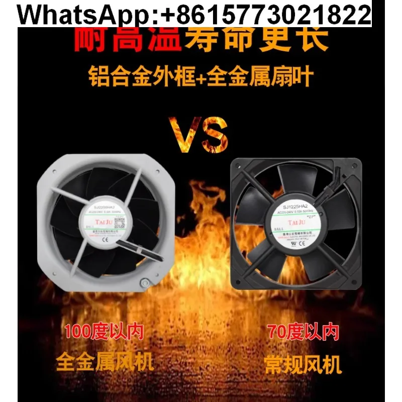 台湾三州耐性全金属冷却ファン-220v-産業用キャビネット配電キャビネット鉄葉-110v-軸流ファン