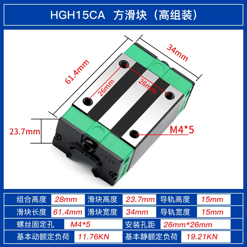 Domestic silver linear guide slider slide rail line rail HGH/HGW/15 20 25 30 35 45 55 65