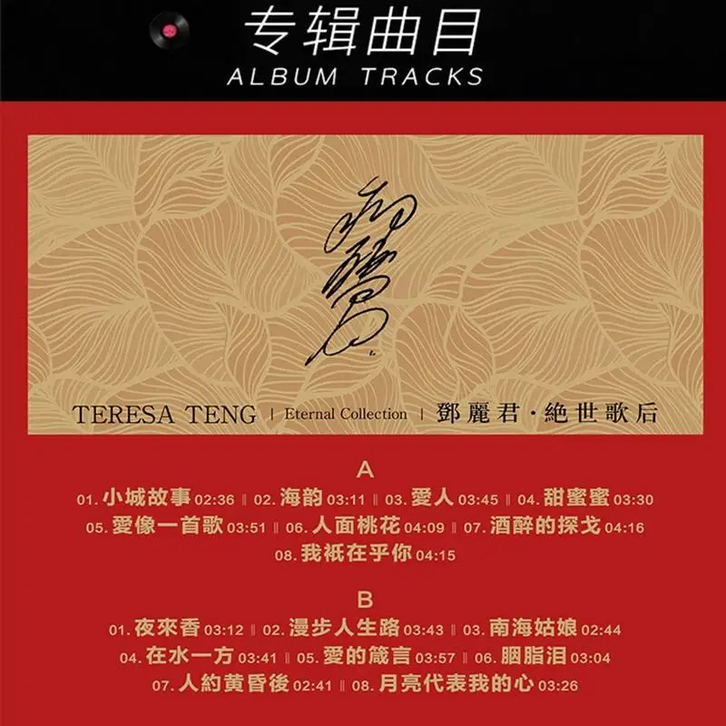 Teresa Teng, kolorowy klej, oryginalny LP 12-calowy płyt winylowe