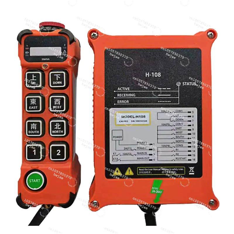 Professional 8-Button Single-Speed Industrial Wireless Remote Control for Hoist Crane Crane Controller Accessories
