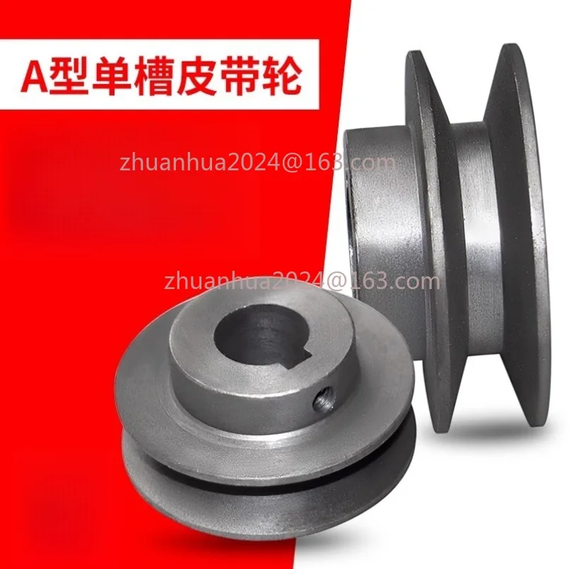 1pc Leather Wheel Type A Single Slot Motor Reducer  Dynamo Transmission Wheel Triangle Leather Wheel
