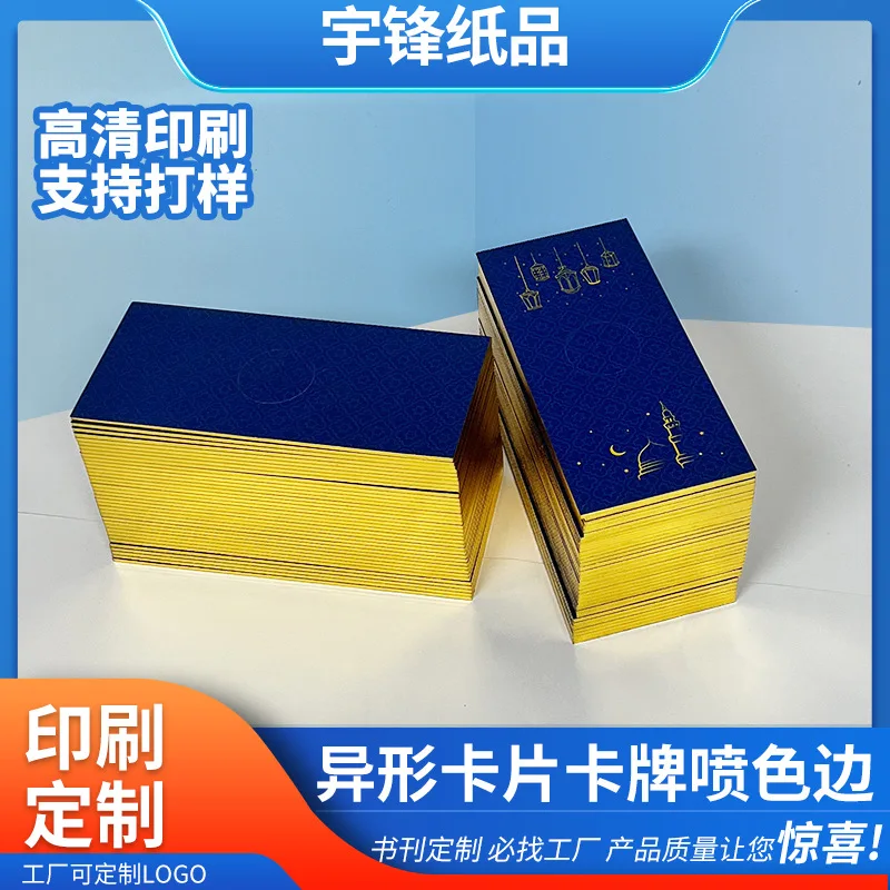 

Customized Business Card Printing Factory Custom Stamping Production Custom Company Advertising Double-Sided Lamination Cre