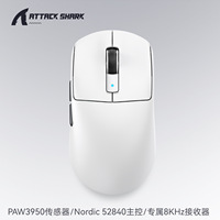Attack Shark R6 Wireless Lightweight Gaming Mouse PAW3950 42000DPI Esports Bluetooth 8K Three-mode Mouse For Computer Office