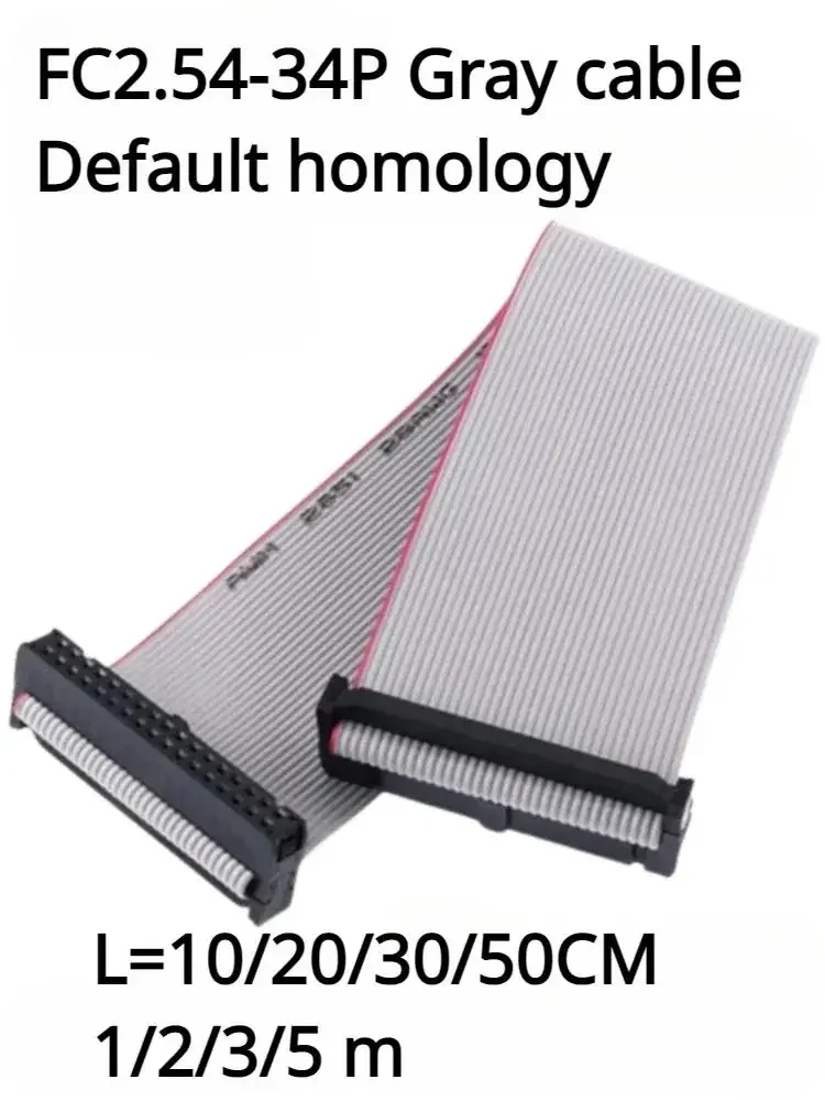 

FC crimping head 2.54MM-34P double-ended wire in the same direction 10/20/30/50CM-1/2/3/5M