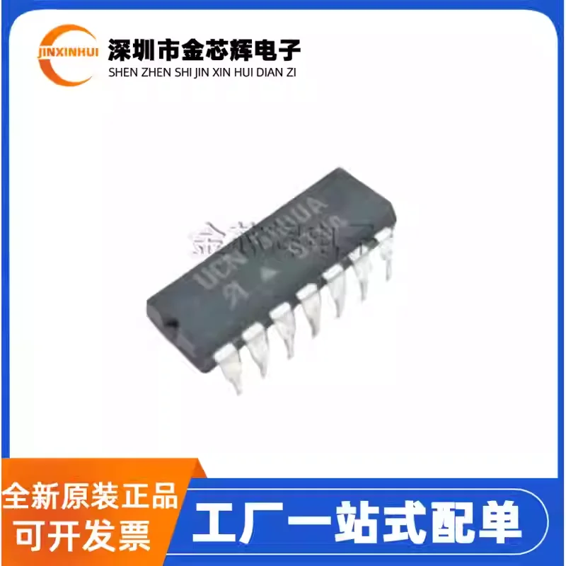 5-50PCS Brand new original UCN5800A dual in-line DIP14 BiMOS latch driver chip logic IC