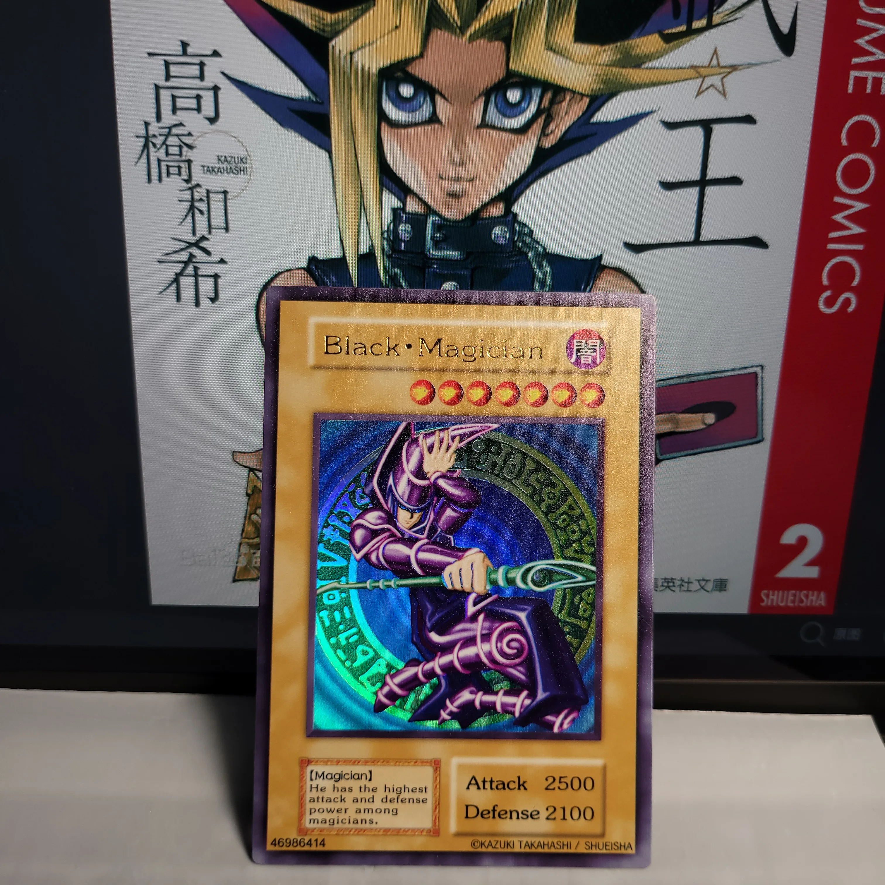 Yu Gi Oh TCG Ultra Rare TMEX-JP000 Weekly Youth JUMP/Children's Gift Collection Card Toy (not original)