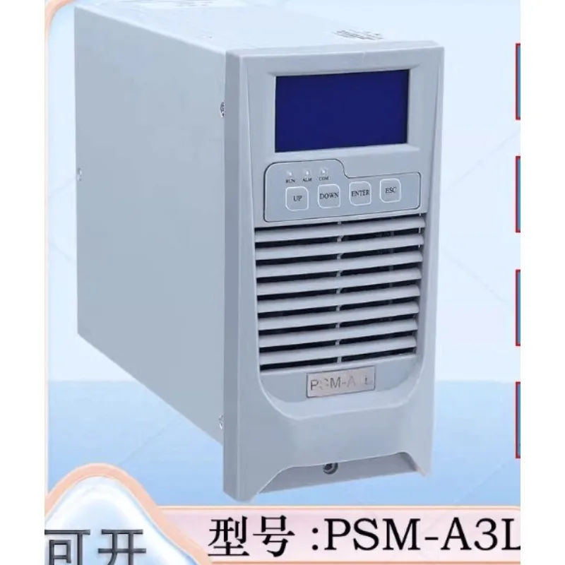 PSM-A3L DC screen monit-oring module power intelligent controller display screen