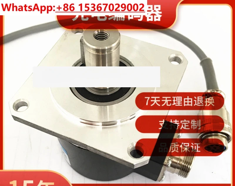 Numerical control machine tool NE-1024-3MD spindle rotary encoder