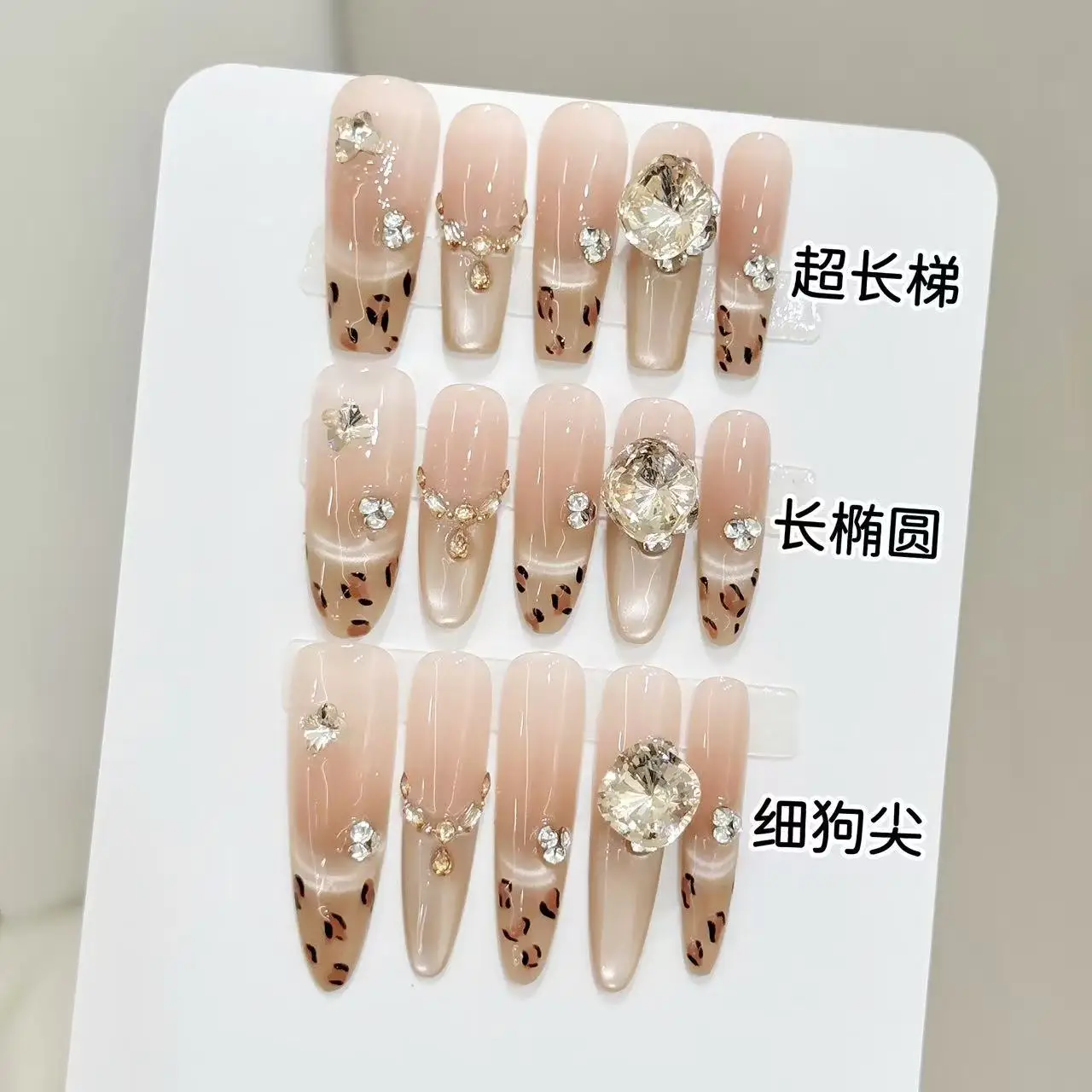 

10 шт., леопардовый принт, французский стиль, пресс на ногтях, румяна, кошачий глаз, накладные ногти ручной работы, шампанское, бриллиантовый декор, осень-зима, накладные ногти