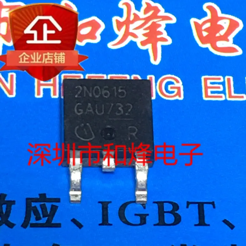20PCS/LOT 2N0615 IPD30N06S2-15  TO-252 55V 30A  Datasheet - Electronic Component for Professional Use