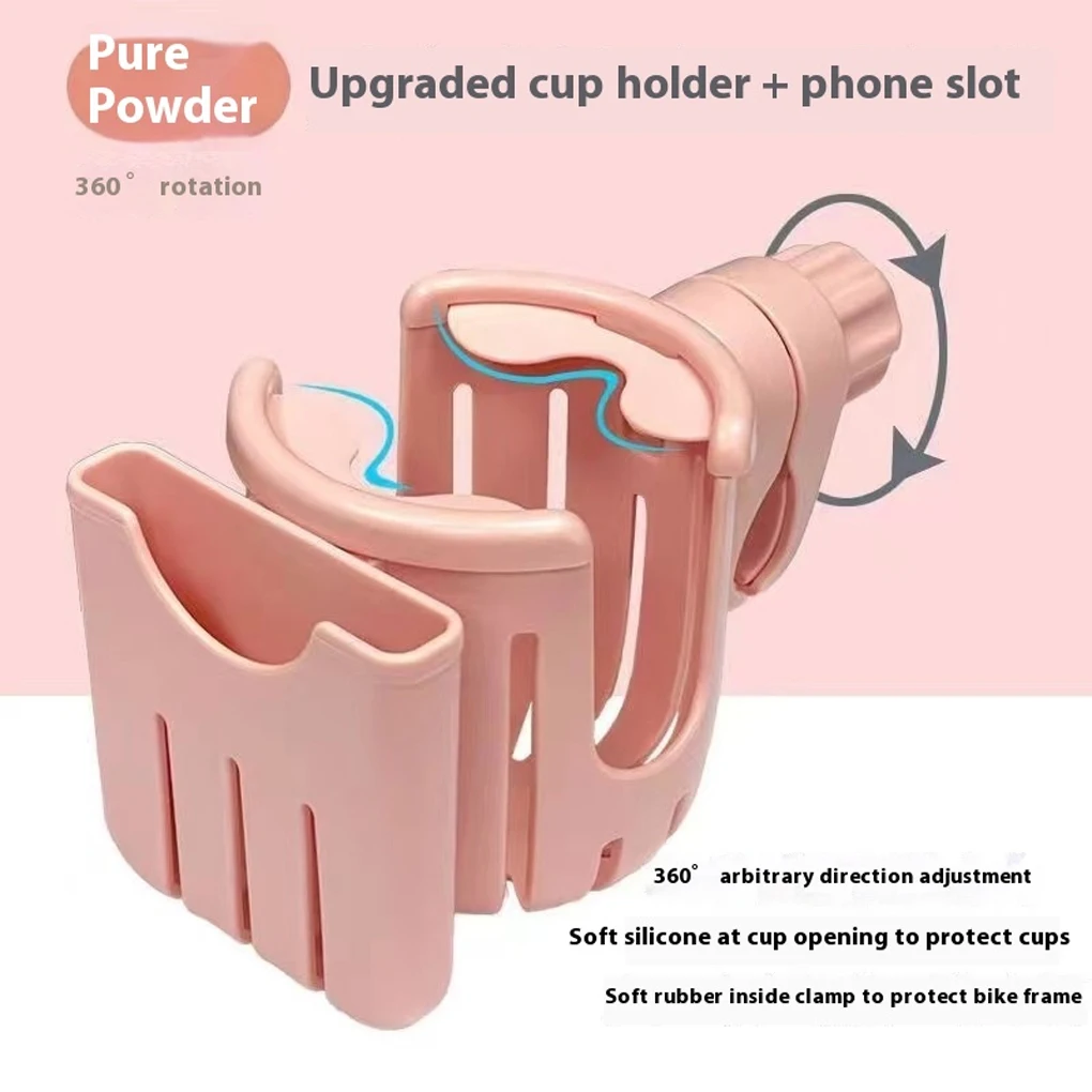Baby Stroller Accessories Coffee Cup Holder Universal Tricycle Pram Water Bottle Mobile Phone And Drink Holder Wheelchair Cart