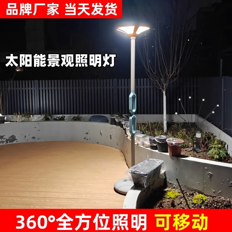 

Solar light 2025 new garden light 360-degree luminous movable waterproof outdoor light garden