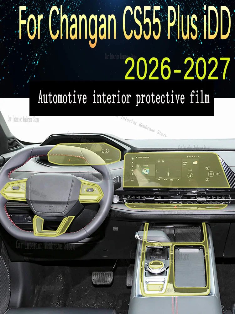 For Changan CS55 Plus iDD 2026-2027 Gearbox Panel Navigation Automotive Interior Screen Protective Film TPU Anti-Scratch Sticker