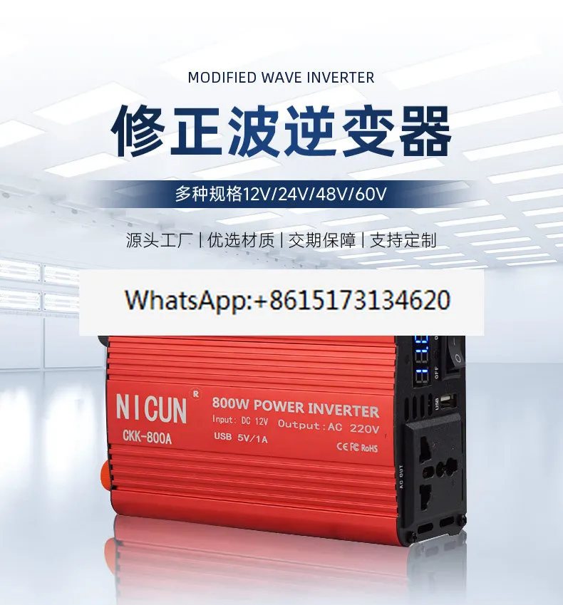 

Intelligent car inverter 12 V24/36v to 110v220/3000W home car converter