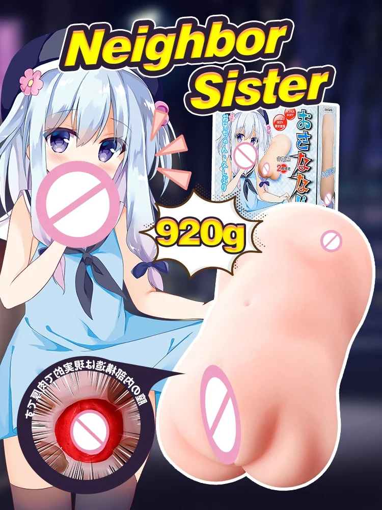 واقعية لينة تشديد ذكر الموزه الاصطناعي Onahole القضيب الحمار المهبل رحم الاستمناء للرجال الكبار المثيرة Sextoys #4