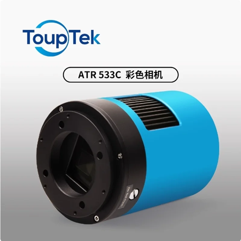 ToupTek ATR533C astronomical Fan-Cooling color camera for deep space shooting 1-inch format planetary camera Refrigerated camera