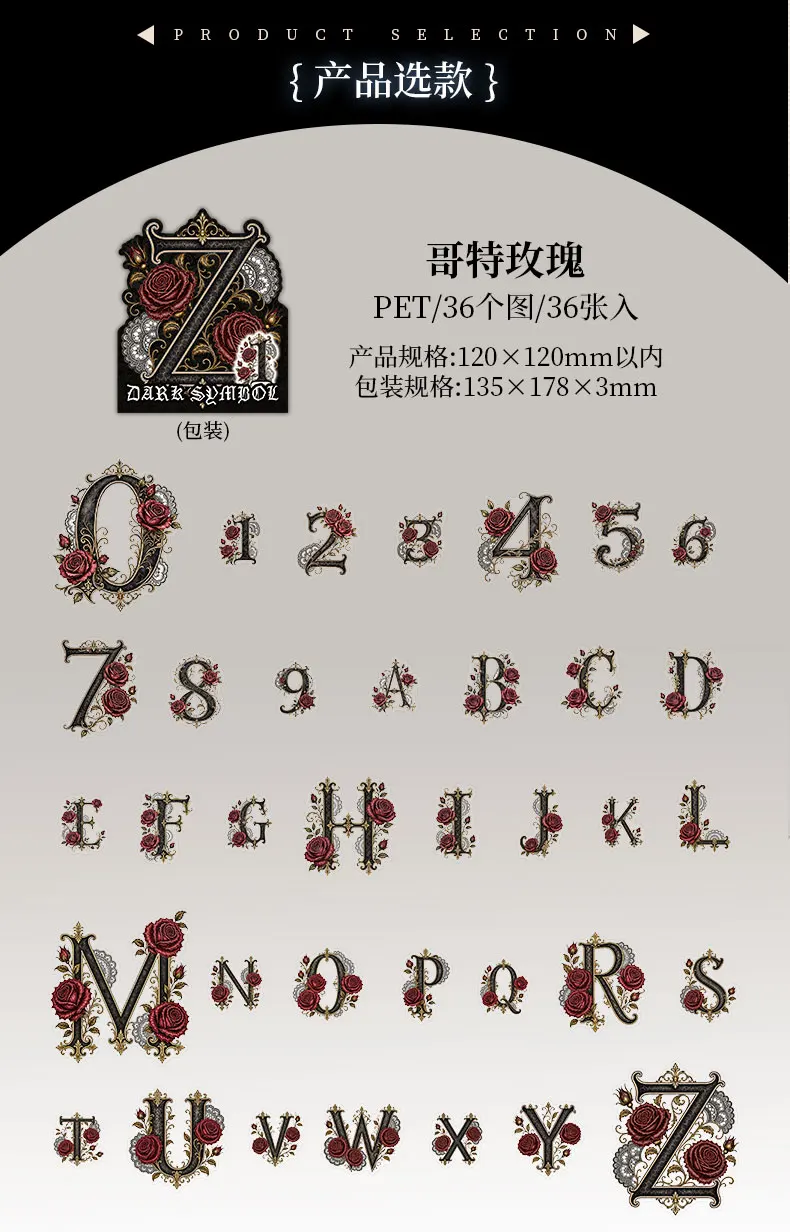 Journal GO 36 Stück Dark Symbol Gothic PET-Aufkleber, verzierte Alphabet- und Zahlen-Abziehbilder für Journaling, Scrapbooking, Planer & DIY-Bastelarbeiten – Detail 13
