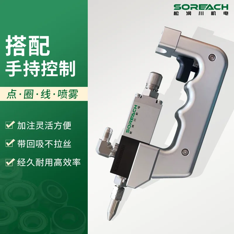 Bring Back Grease Suction Dispensing Valve, Flow Control Valve, High Pressure Handheld Filling Valve