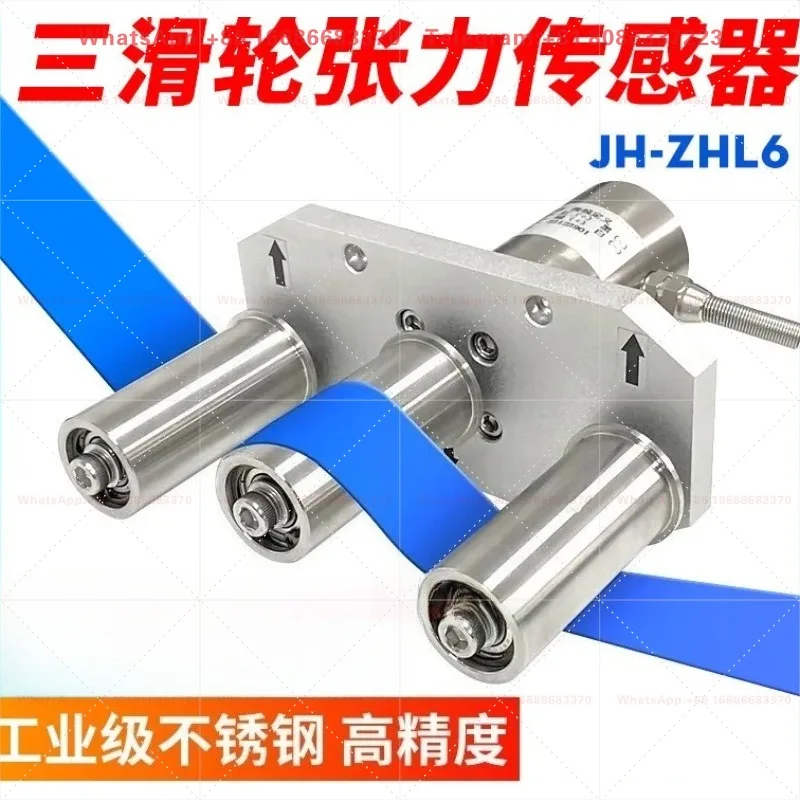 JH-ZHL6 High Precision Elongated Guide Wheel 3 Pulley Tension Sensor For Wire Tension Detection Equipment