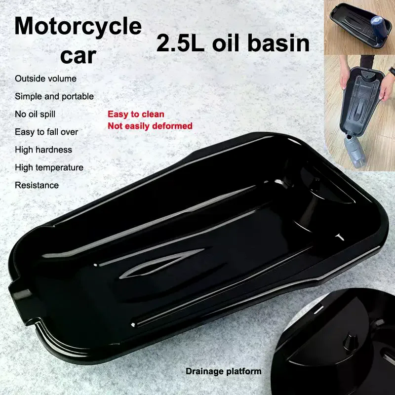 2.5L Oil Drain Pan For Motorcycle And Car Applications Featuring PP Material Resistant To Warping And Deformation