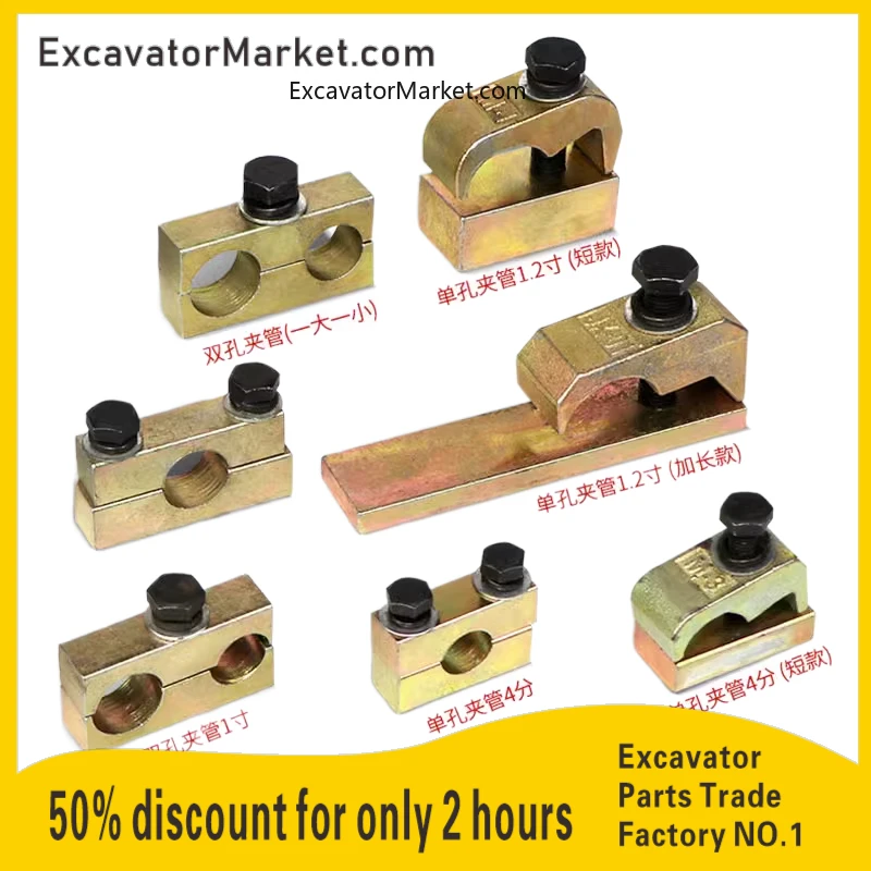 

Excavator For Hydraulic Crushing Hammer Clamp 4 In. 6 In. 1 In. Pipe Buckle Pipe Clamp Arm Pipe Clam Excavator Accessories