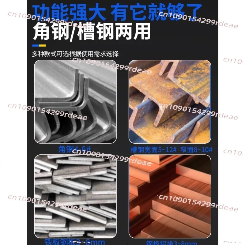 Portable Electric Hydraulic Puncher | Special Tool for Angle Steel, Channel Steel & Stainless Steel Drilling