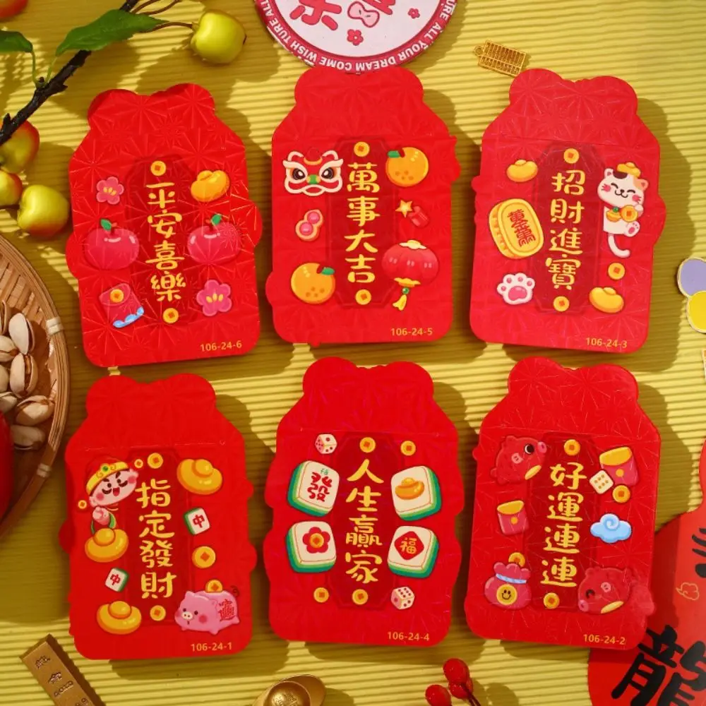6Pcs Cartoon Chinese Snake Year Red Envelope Blessings Printing Traditional New Year Money Envelope Mixed Pattern Best Wishes