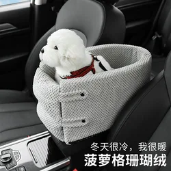 Car Central Dog Car Seat Bed Portable Dog Carrier for Small Dogs and Cats Safety Travel Cat DogBed Transport for Bag Chihuahua A