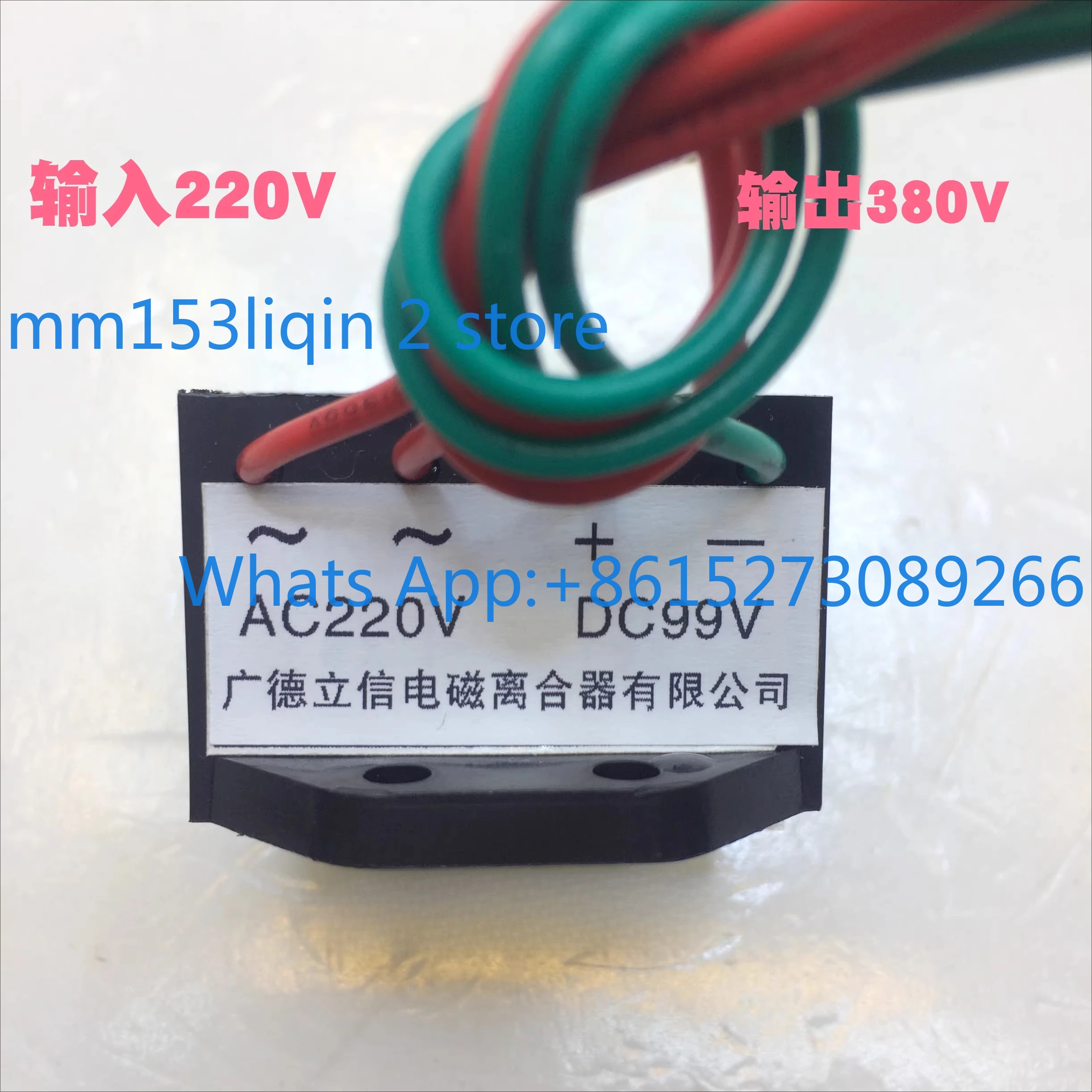Rectifier (AC380V DC170V) motor brake brake rectifier module device