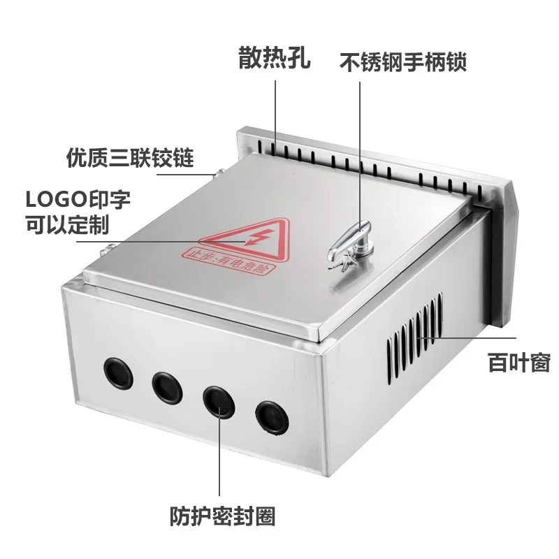 Outdoor stainless steel distribution box monitoring box, outdoor waterproof junction box foundation box
