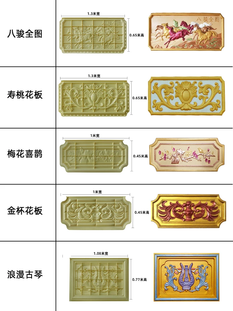 

Villa relief flower plate mold Roman column wall flower cement mountain decal wall exterior wall decoration plasti