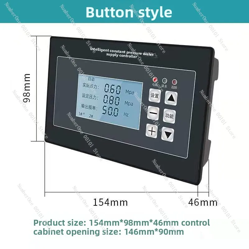 HY920 Intelligent Constant Pressure Water Supply Controller, 7