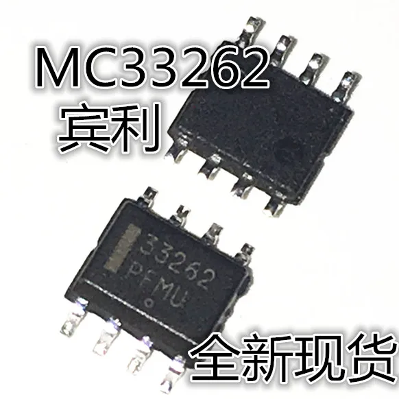 

30pcs original new MC33262DR2G MC33262 33262 Power Factor Correction Circuit 8-pin SOP8