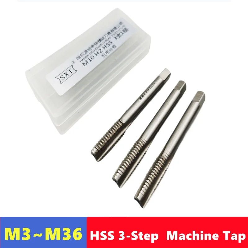 3pcs W6542 HSS Machine Tap Set M3-M36, Step 1/2/3, 3-Step Tap Combination for High-Precision Stainless Steel Thread Tapping