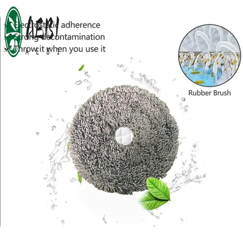 AEB1-洗えるモップ布 UWANT U200 ロボット掃除機交換スペアパーツ用