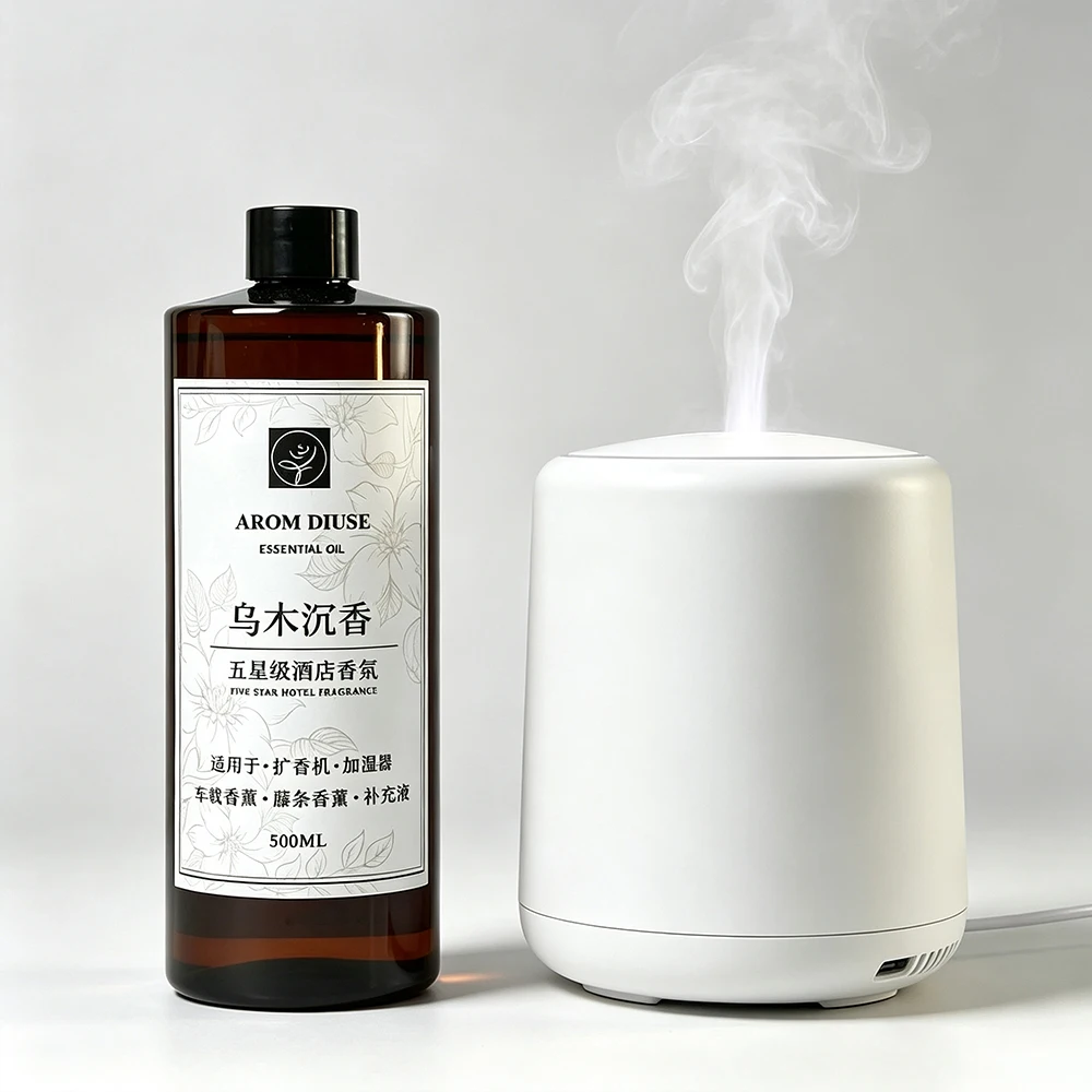 Home Fragrance Luxury - 1000ML 高級香水フレグランスオイル アロマセラピーエッセンシャルオイル 詰め替え用 業務用・家庭用ディフューザーマシン エアフレッシュナー