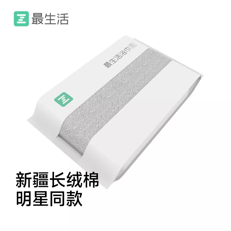 

yjq long-staple cotton large bath towel cotton adult advanced water-absorbing pure cotton large towel