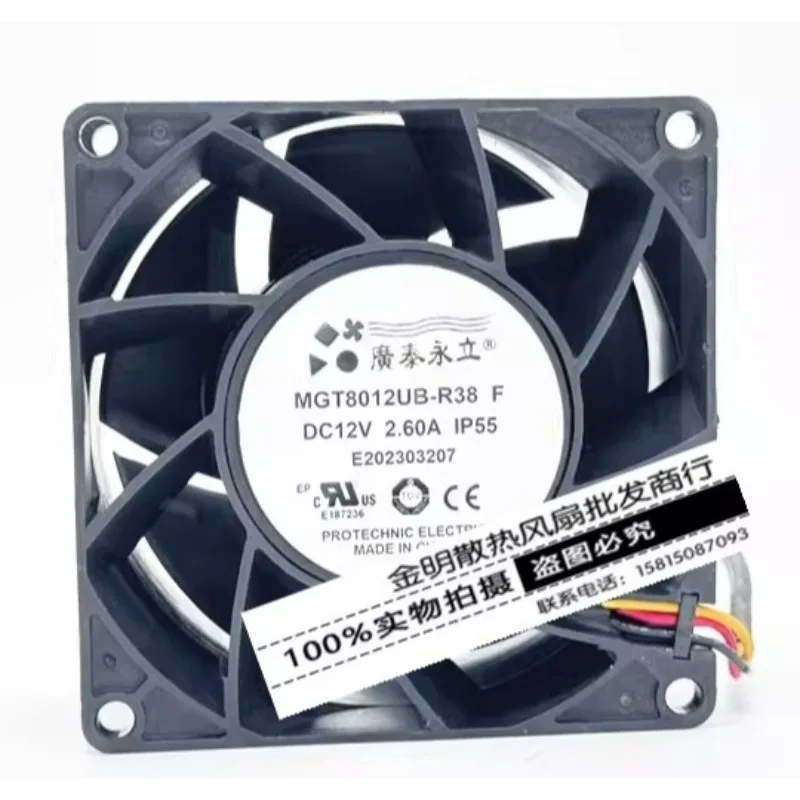 

New Cooler Fan for 8CM MGT8012UB-R38 12V 2.60A Cooing Fan 80 * 80 * 38MM