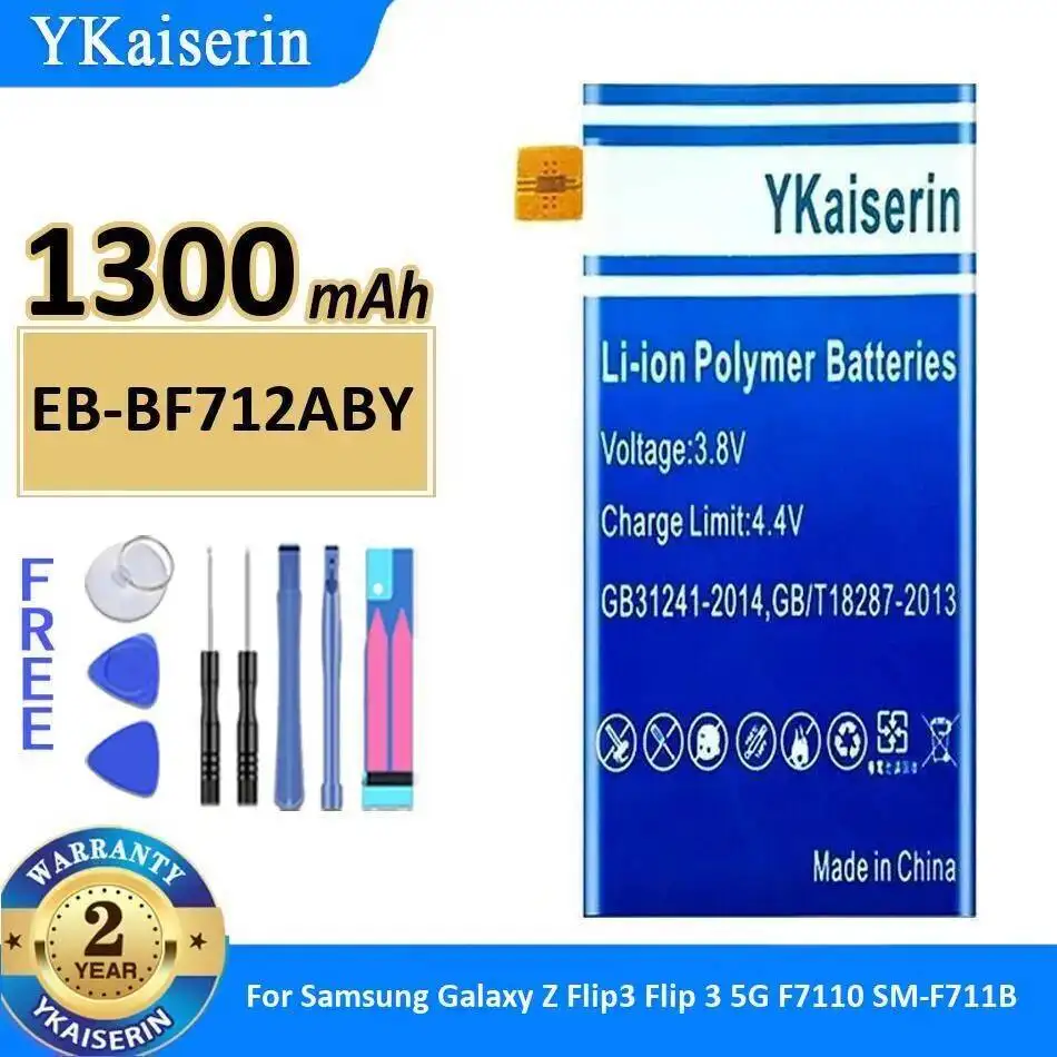 Mobile Phone Batter… - image