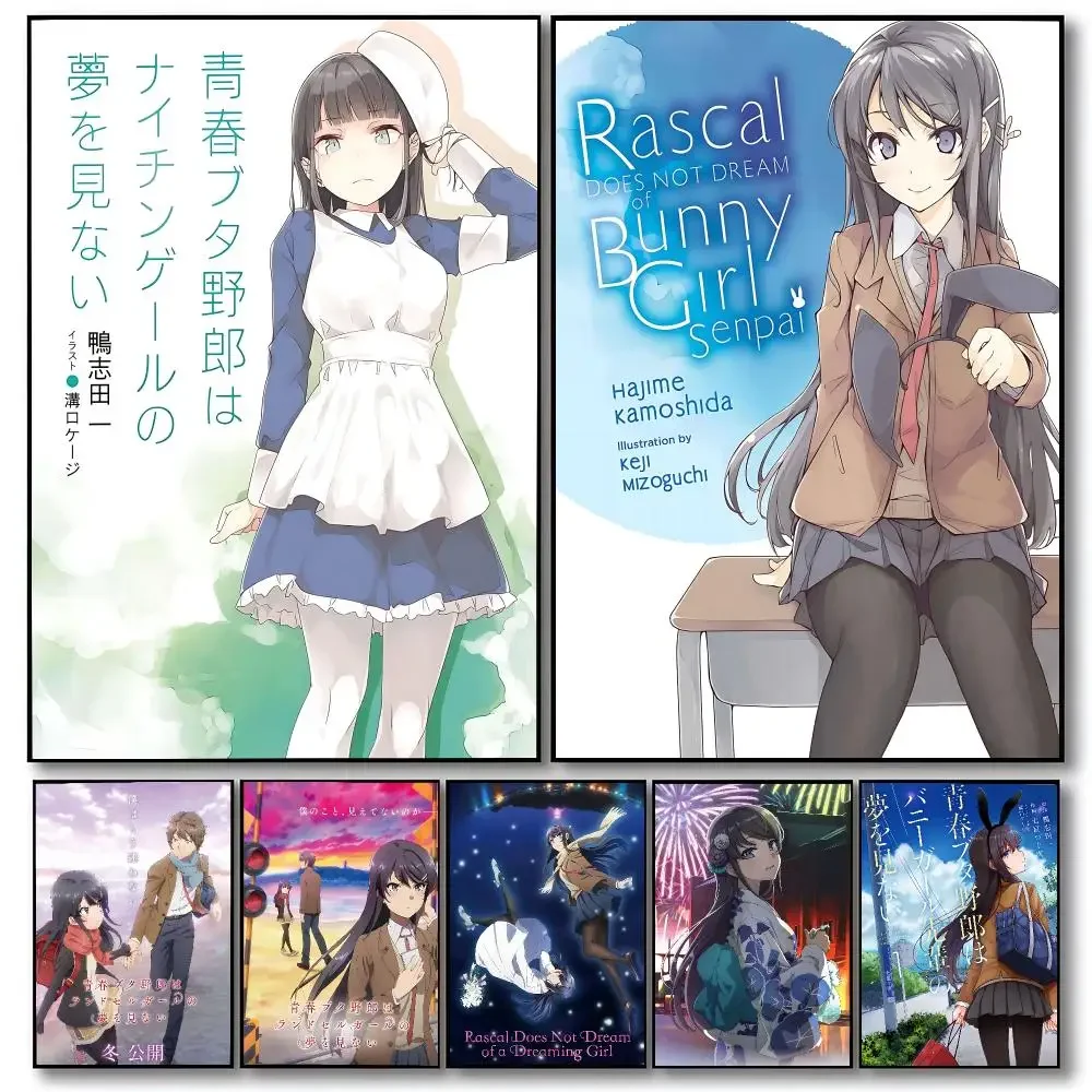 anime Rascal Does Not Dream of Bunny Girl Senpai Poster HD Printing Cozy Warm Style Home Decor Suitable for Living Bed Gift