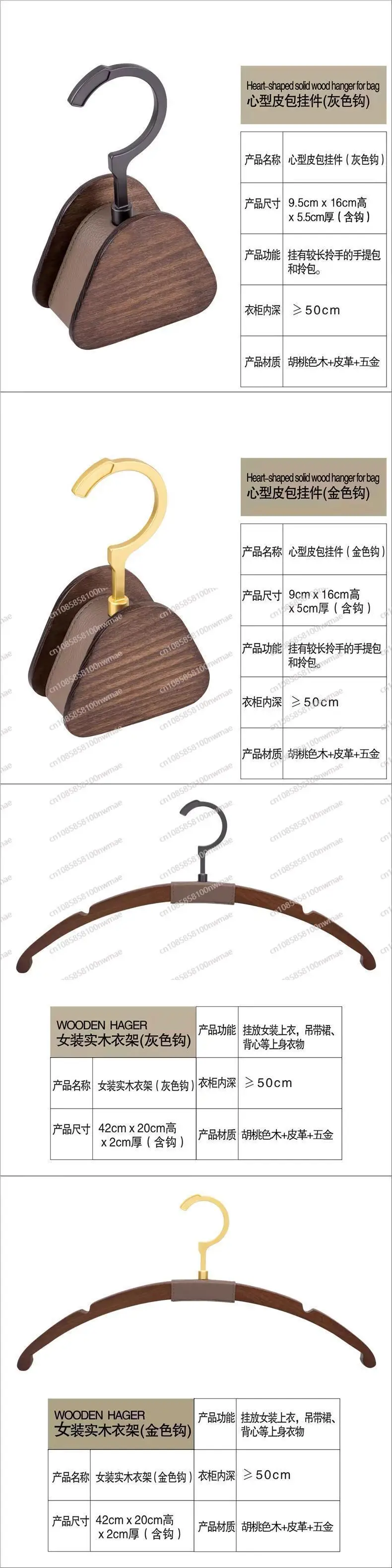 Nordic Style Leather Tie & Scarf Hanger - Wall Mounted Valet Rack for Clothes, Dress Display Rack for Showroom & Bedroom