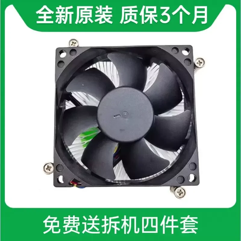 For Dell Achievement vostro 3690 desktop, radiator fan module 0Y91G7